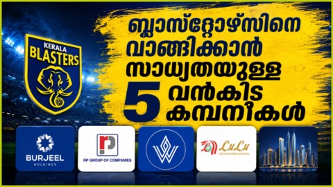 Kerala Blasters New Owners