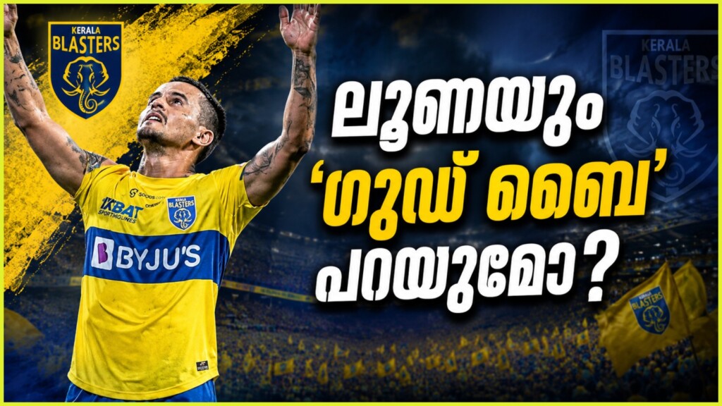 Adrian Luna Kerala Blasters