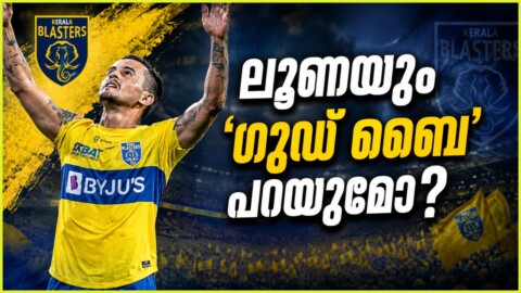 Adrian Luna Kerala Blasters