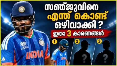 Sanju Samson