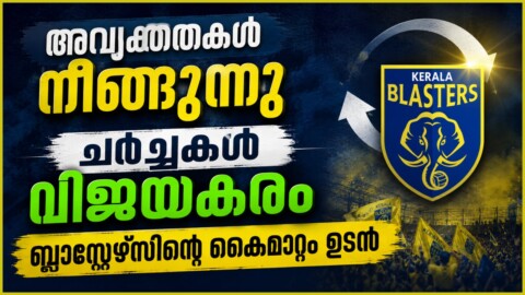 Kerala Blasters