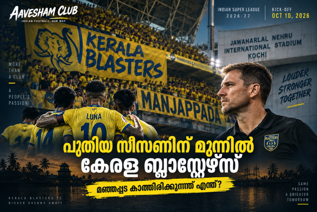 kbfc
