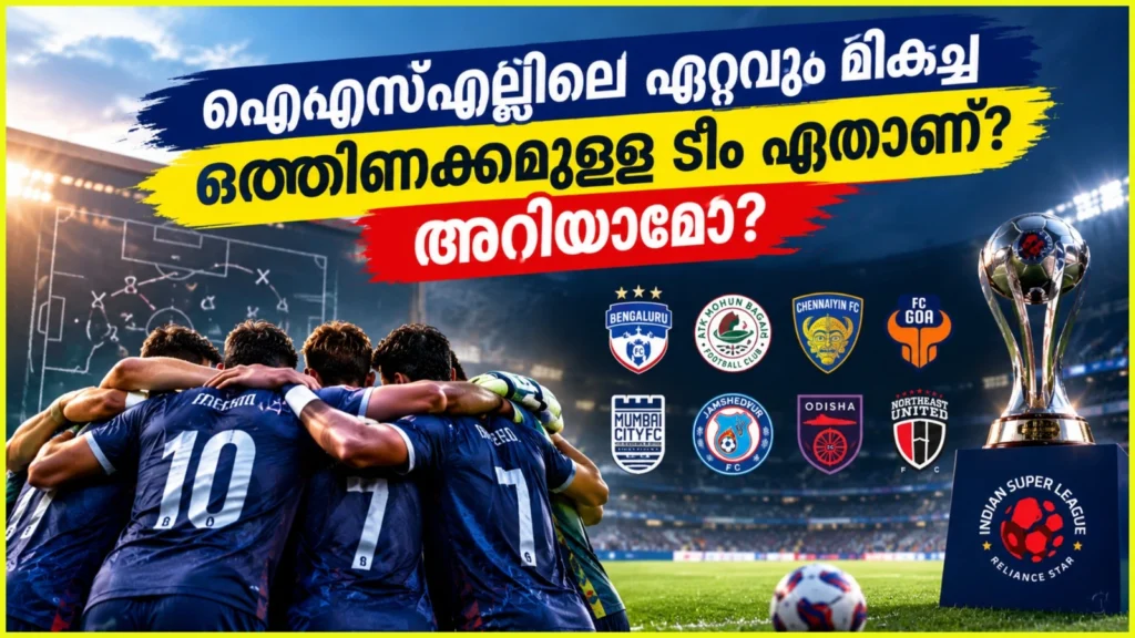 NorthEast United FC team chemistry